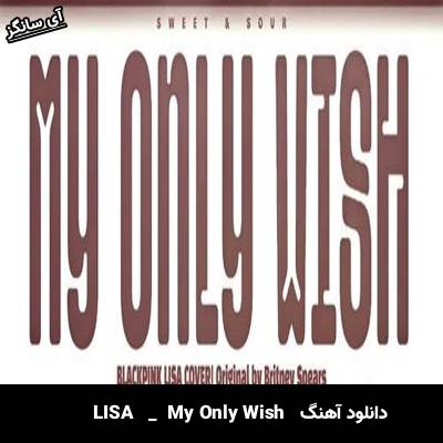 دانلود آهنگ My Only Wish Lisa(Black pink)